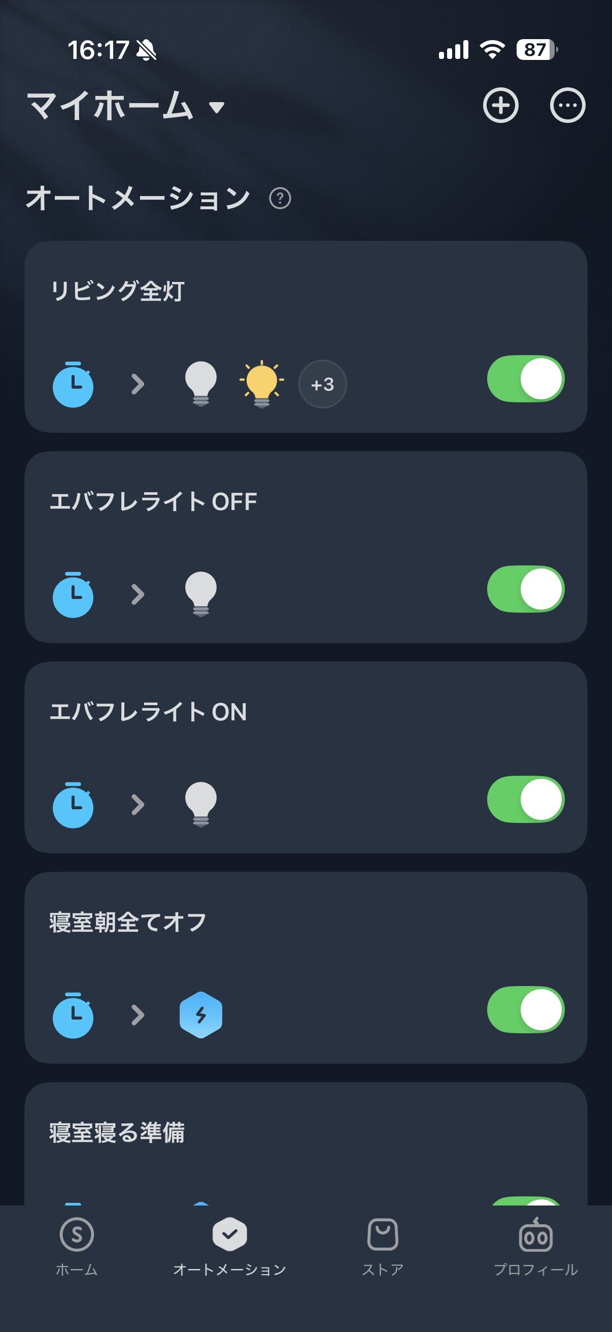 SwitchBotアプリのオートメーション一覧と右上の新規作成ボタン