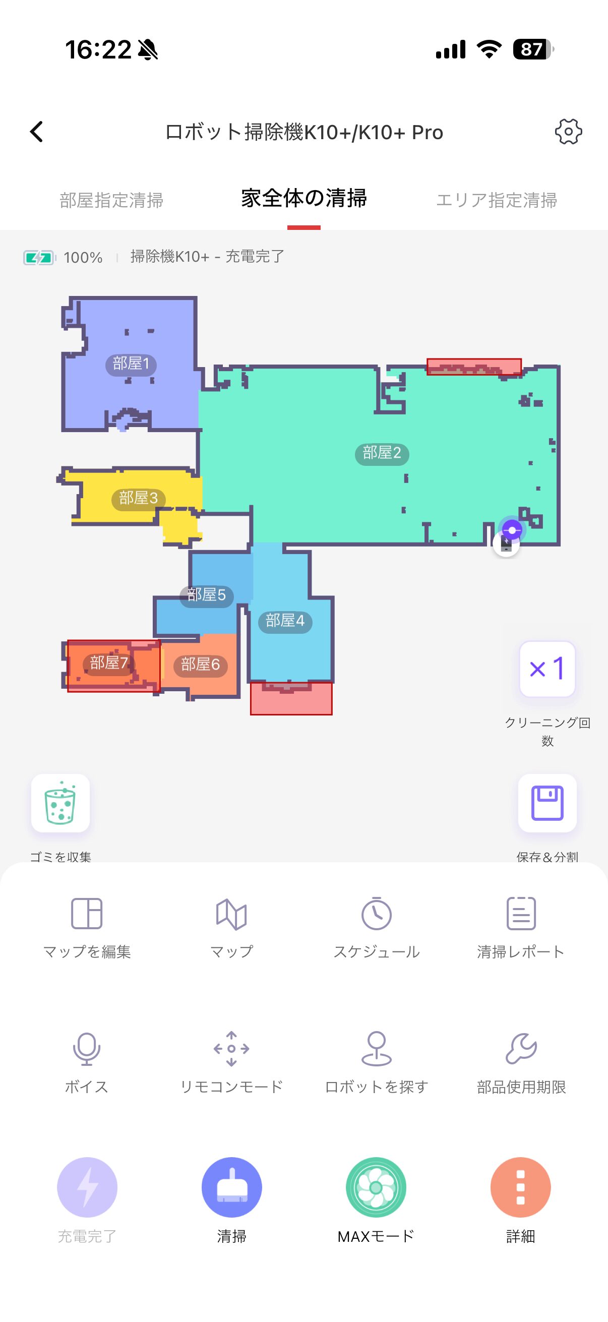 SwitchBotロボット掃除機K10＋の清掃スケジュール設定画面