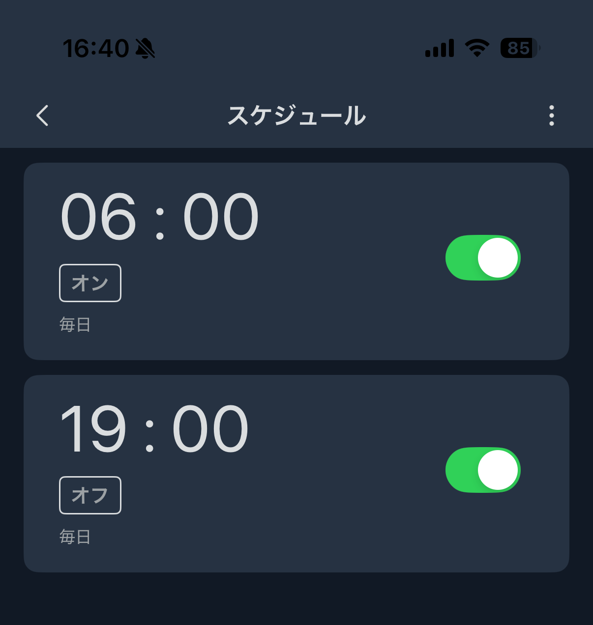 SwitchBotプラグミニで植物育成ライトを定時に自動操作している使用例