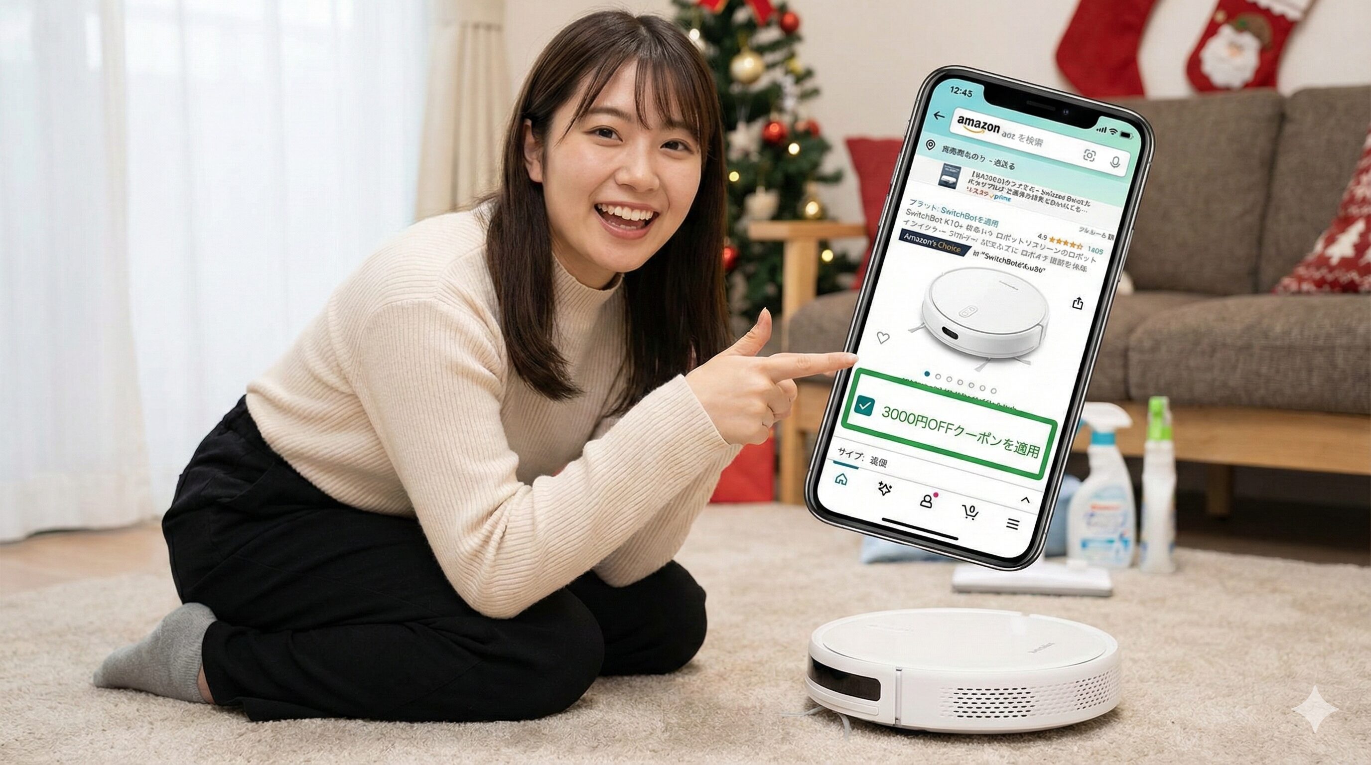 掃除機K10+のクーポン２