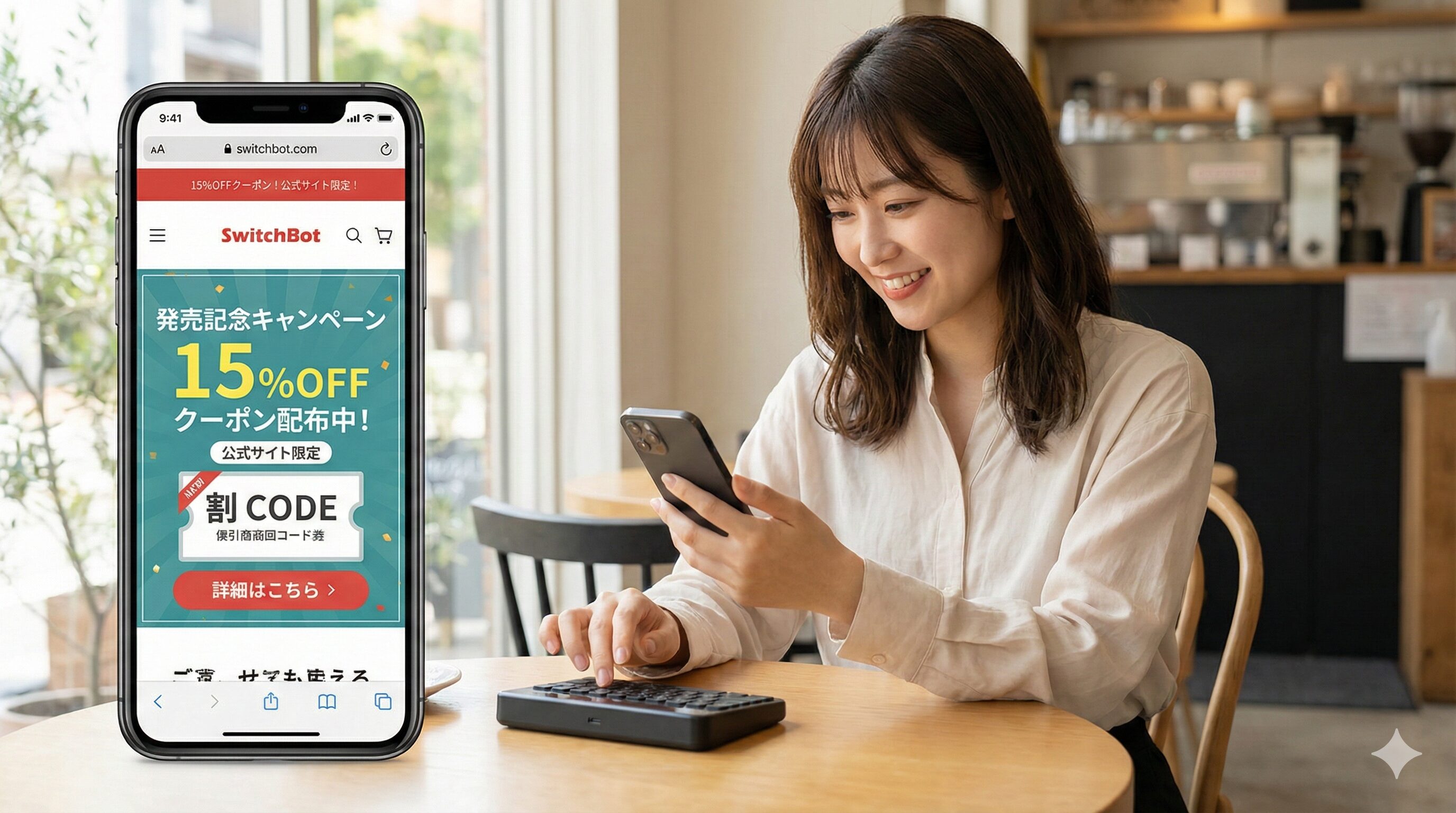 クーポンやキャンペーン情報