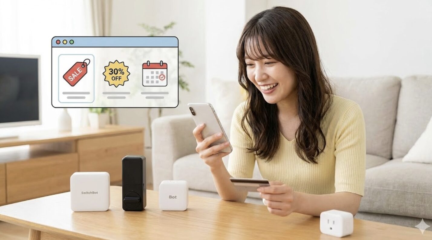 クーポンやキャンペーンでお得に揃える購入の秘訣