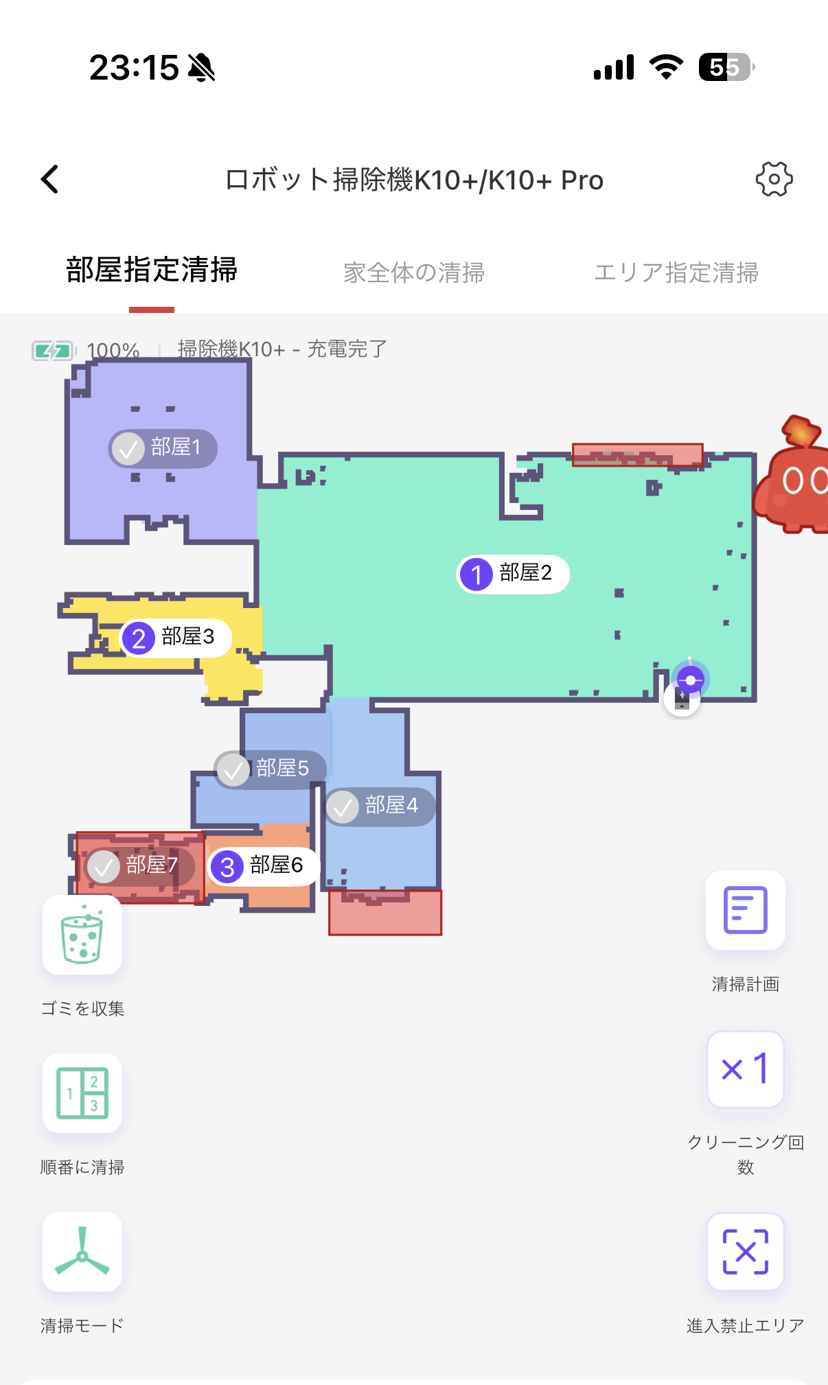 SwitchBot K10+の部屋指定清掃画面。複数の部屋を選択して清掃する順番を設定している
